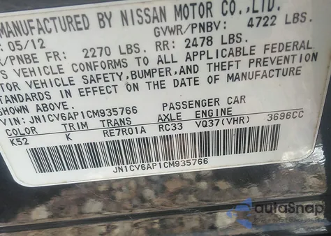 2012 Infiniti G37 Journey из США, поврежденный, VIN JN1CV6AP1CM935766